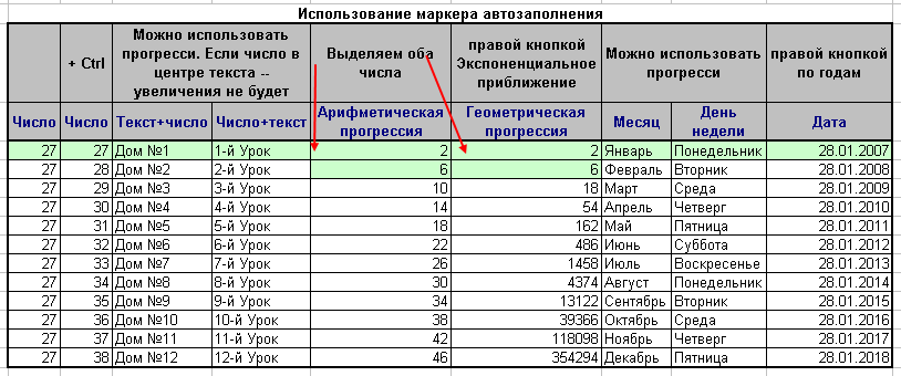 Isp markera avtozapolneniya.png